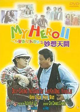 午夜国产电影